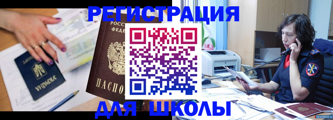 прописка поиск в Михайлове